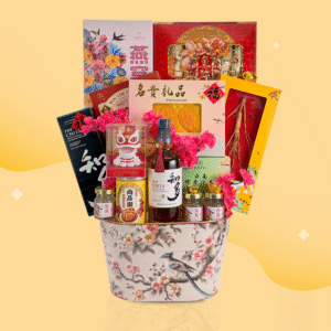CHINESE NEW YEAR HAMPER 2026 CNY017 吉祥如意