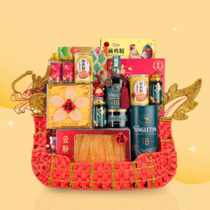 CHINESE NEW YEAR HAMPER 2026 CNY025 富贵临门