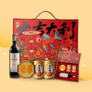 CHINESE NEW YEAR HAMPER  GIFT BOX 2026 CNY005 五福临门