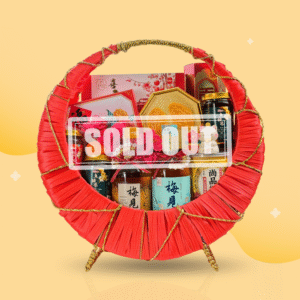 CHINESE NEW YEAR HAMPER 2026 CNY012 百业俱兴