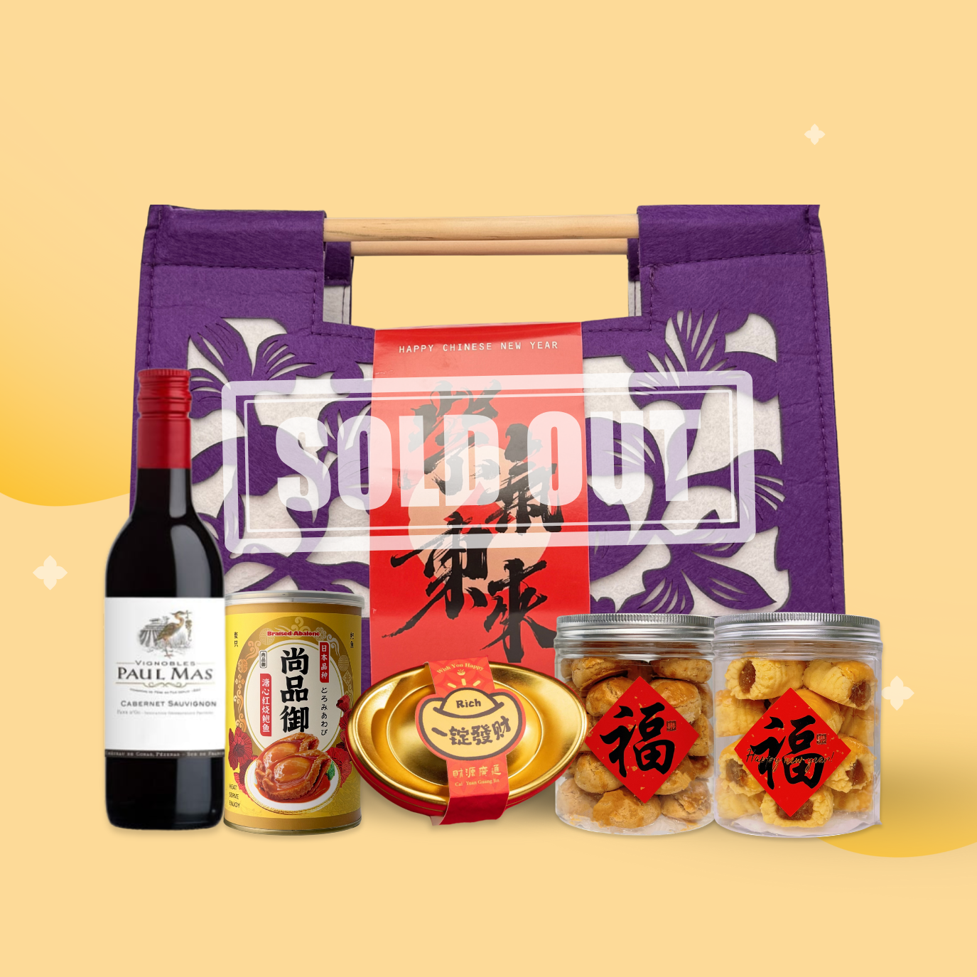 CHINESE NEW YEAR GIFT 2026 CNY001A 如意