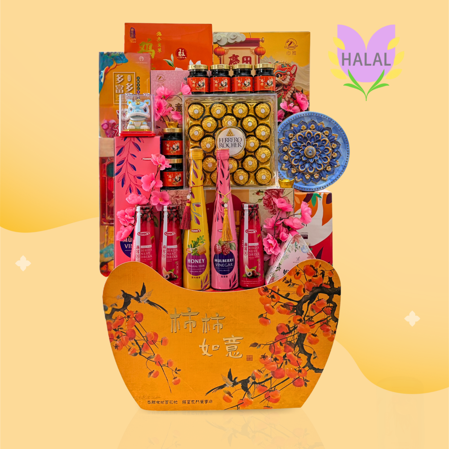 HALAL CHINESE NEW YEAR BASKET HAMPER 2026 CNY013 横财就手