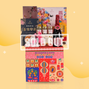 CHINESE NEW YEAR HAMPER 2026 CNY002 富贵迎春