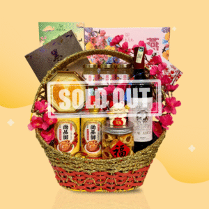 CHINESE NEW YEAR BASKET HAMPER 2026 CNY010 鸟语花香