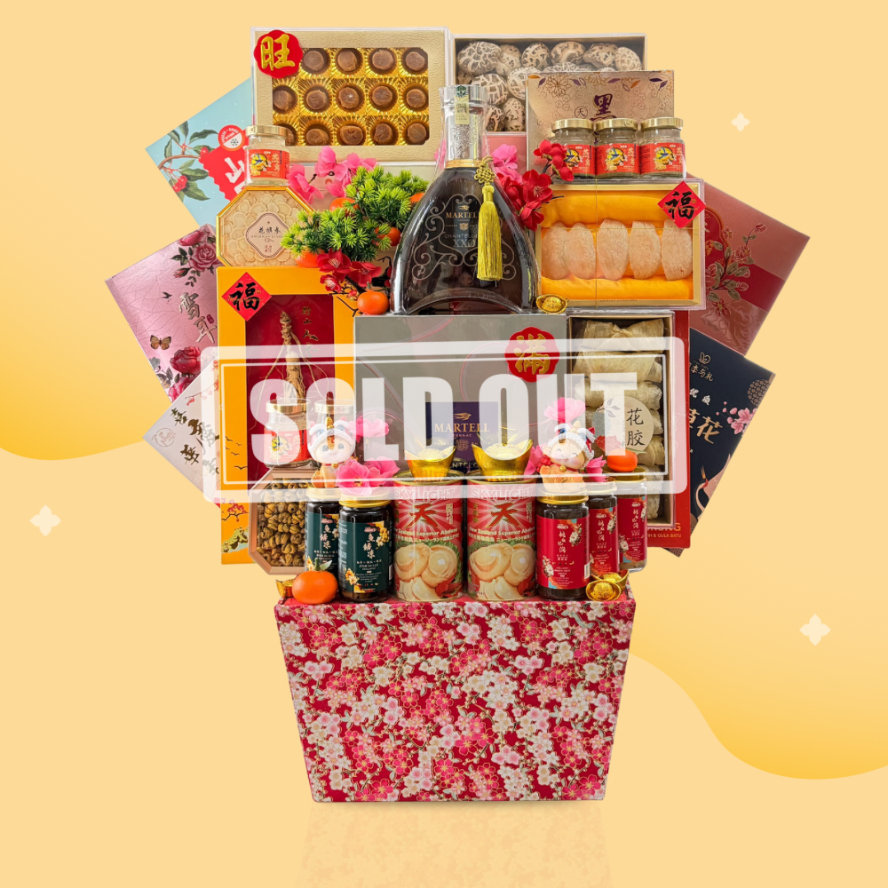 CHINESE NEW YEAR HAMPER 2026 CNY030 如意纳福