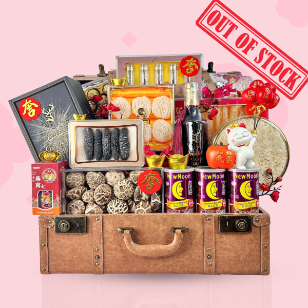 CHINESE NEW YEAR HAMPER 2025 CNY031 鸿福齐天