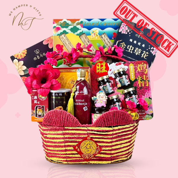 CHINESE NEW YEAR BASKET HAMPER 2025 CNY013 横财就手